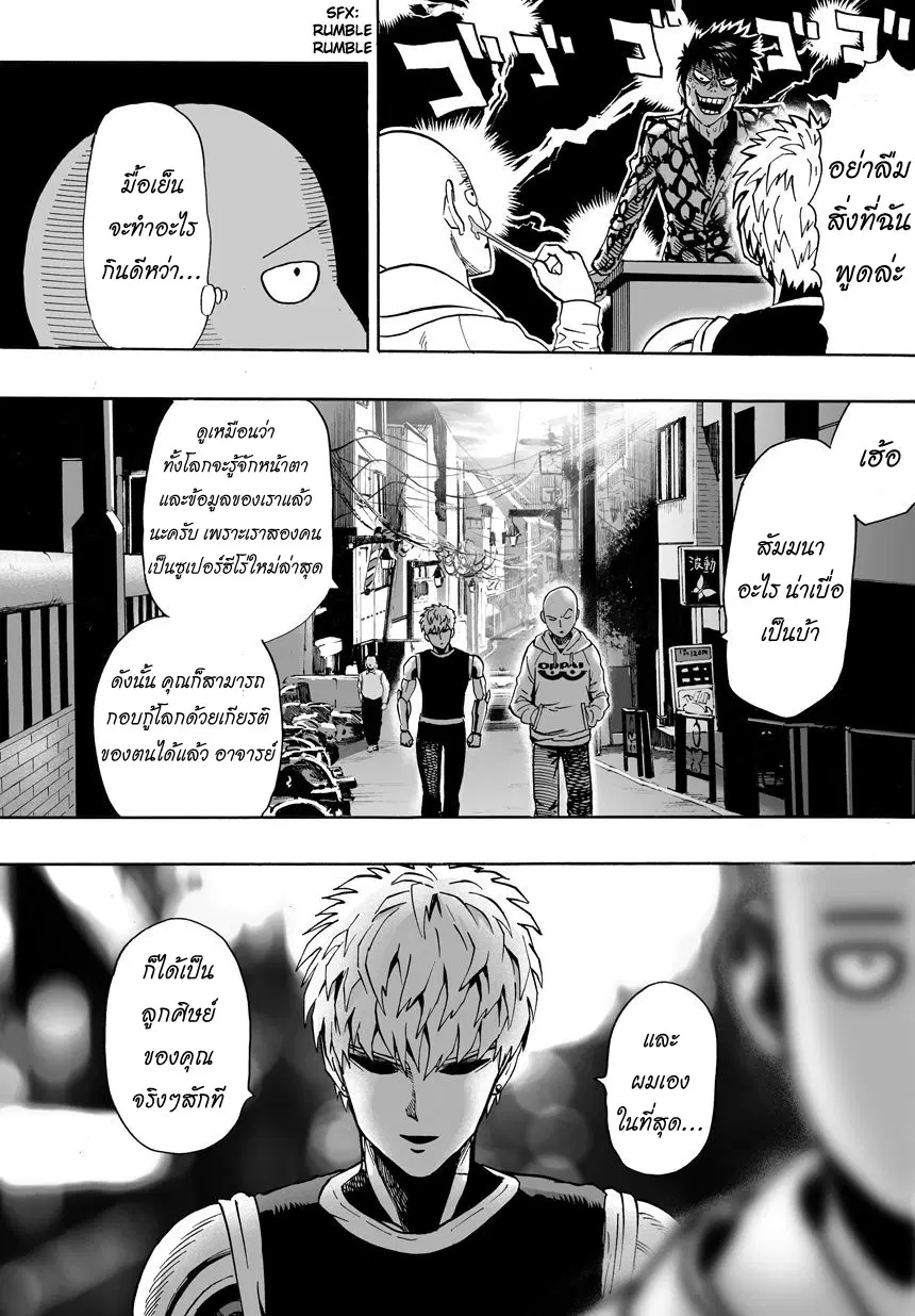 หน้า 15 จาก 25