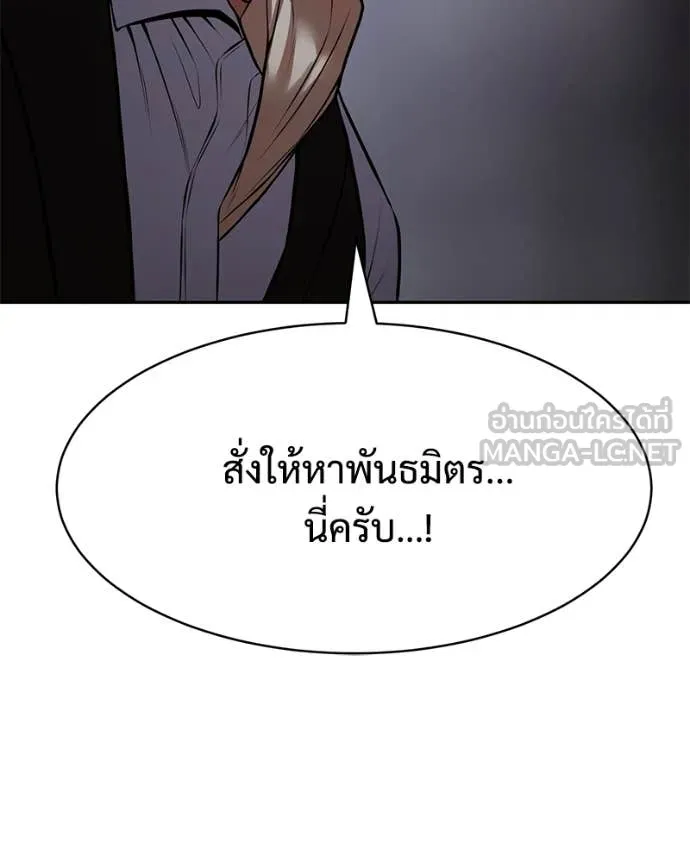 หน้า 232 จาก 259