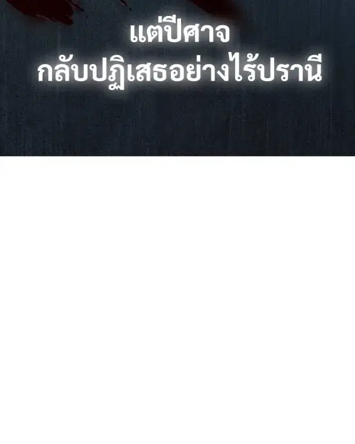 หน้า 214 จาก 216