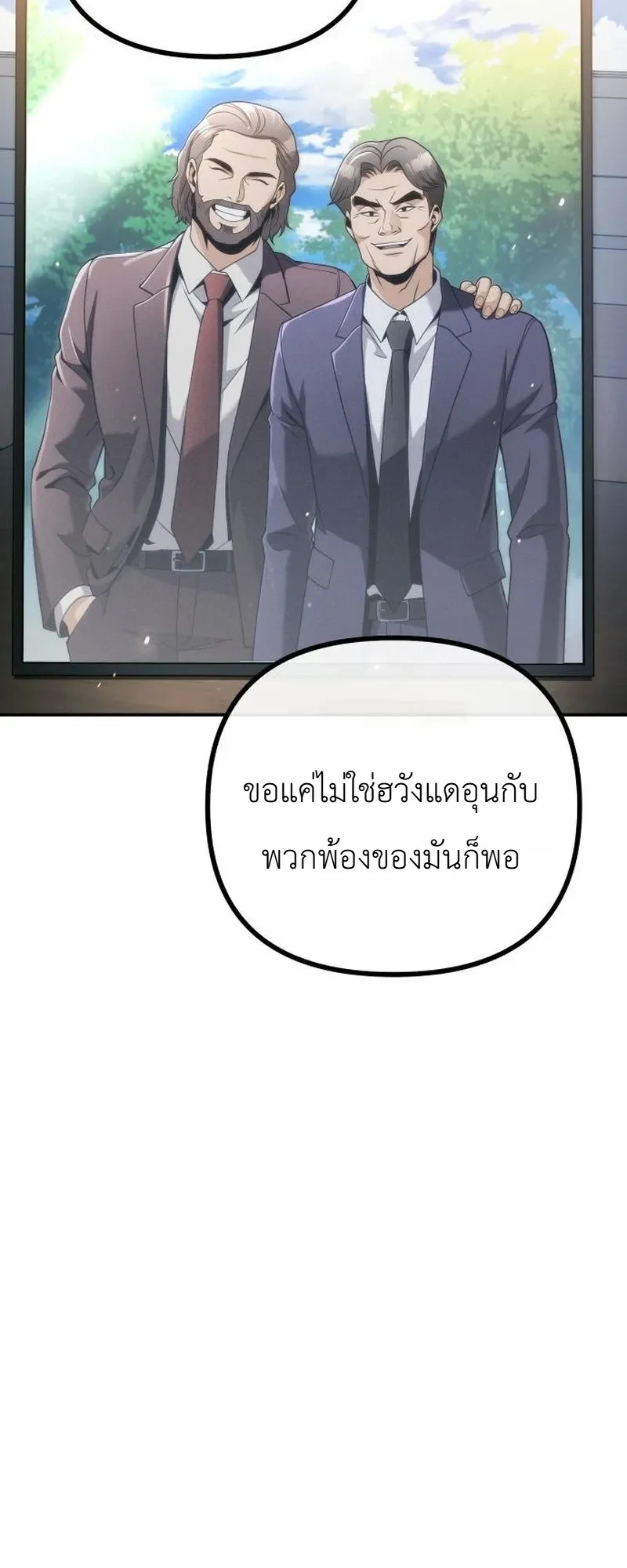 หน้า 35 จาก 46
