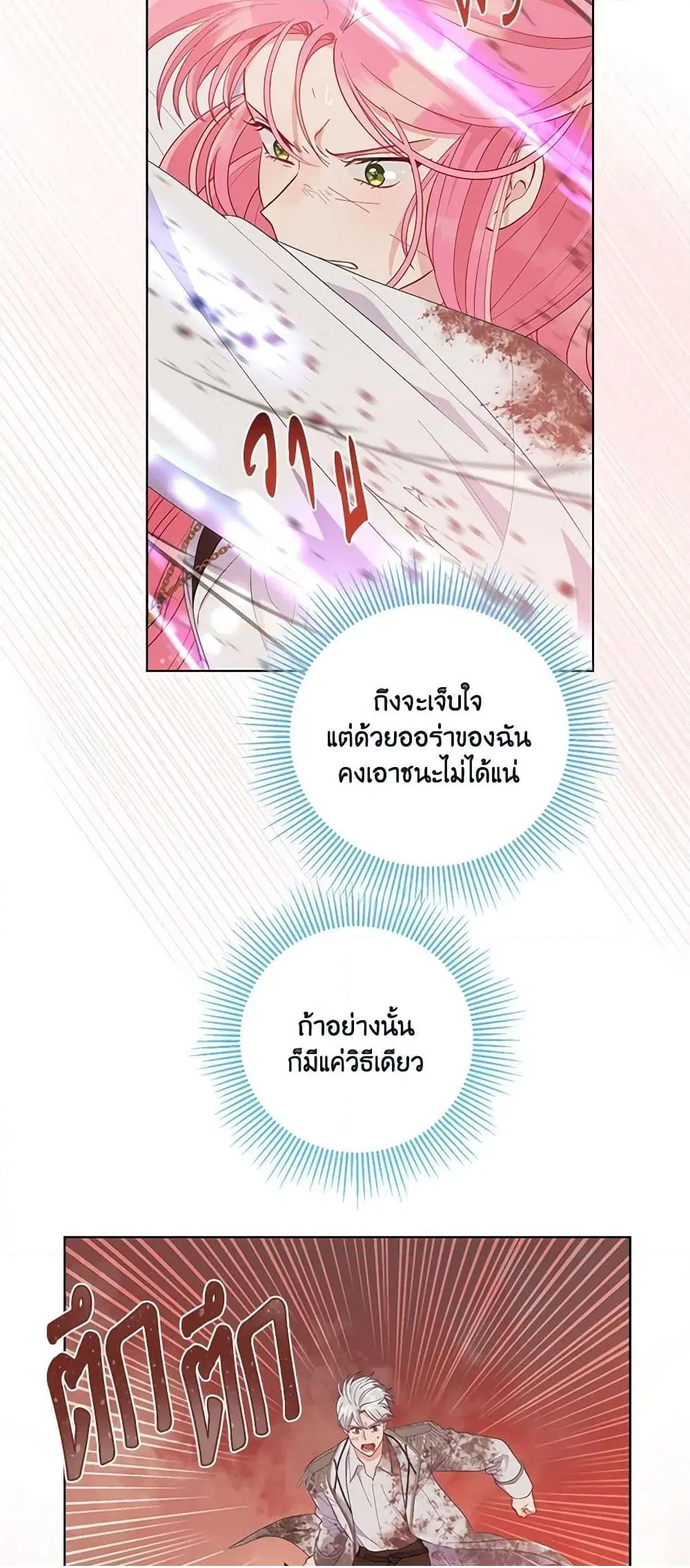 หน้า 48 จาก 62
