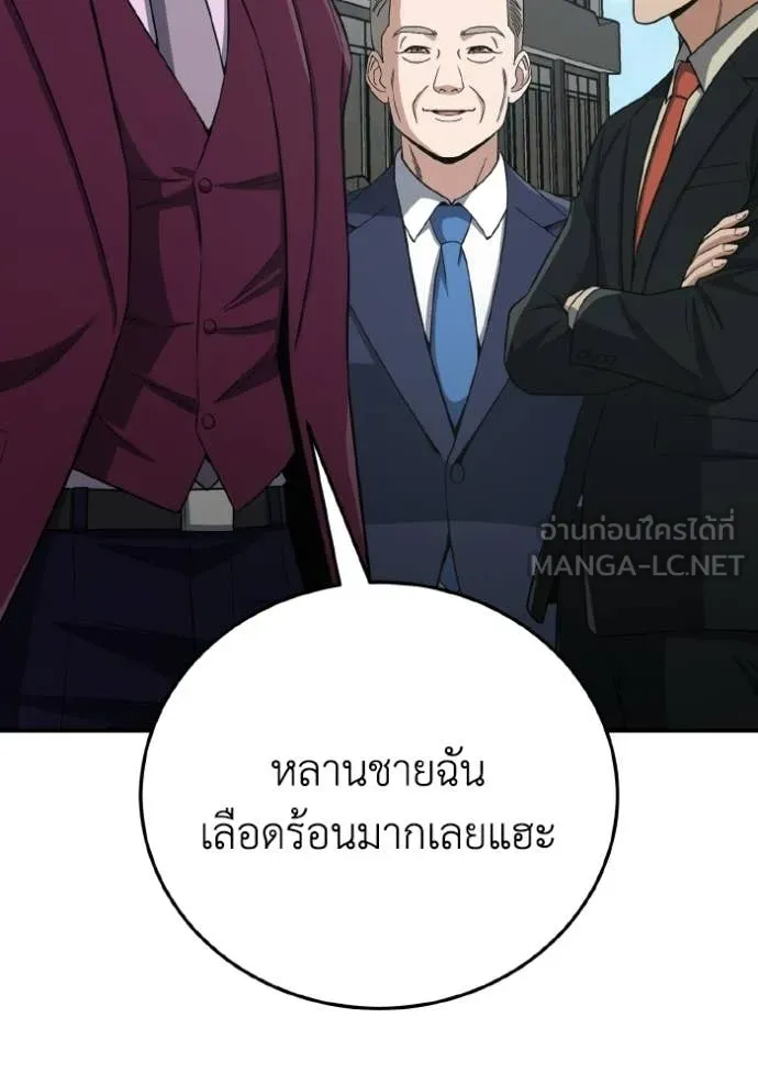 หน้า 71 จาก 155