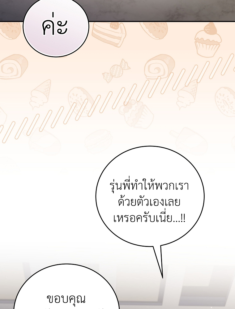 หน้า 87 จาก 124