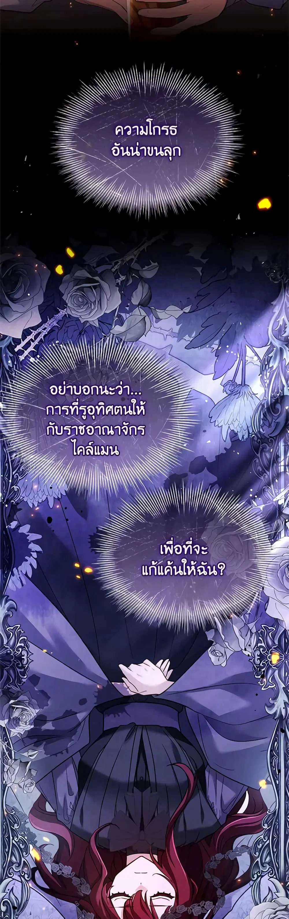 หน้า 4 จาก 52