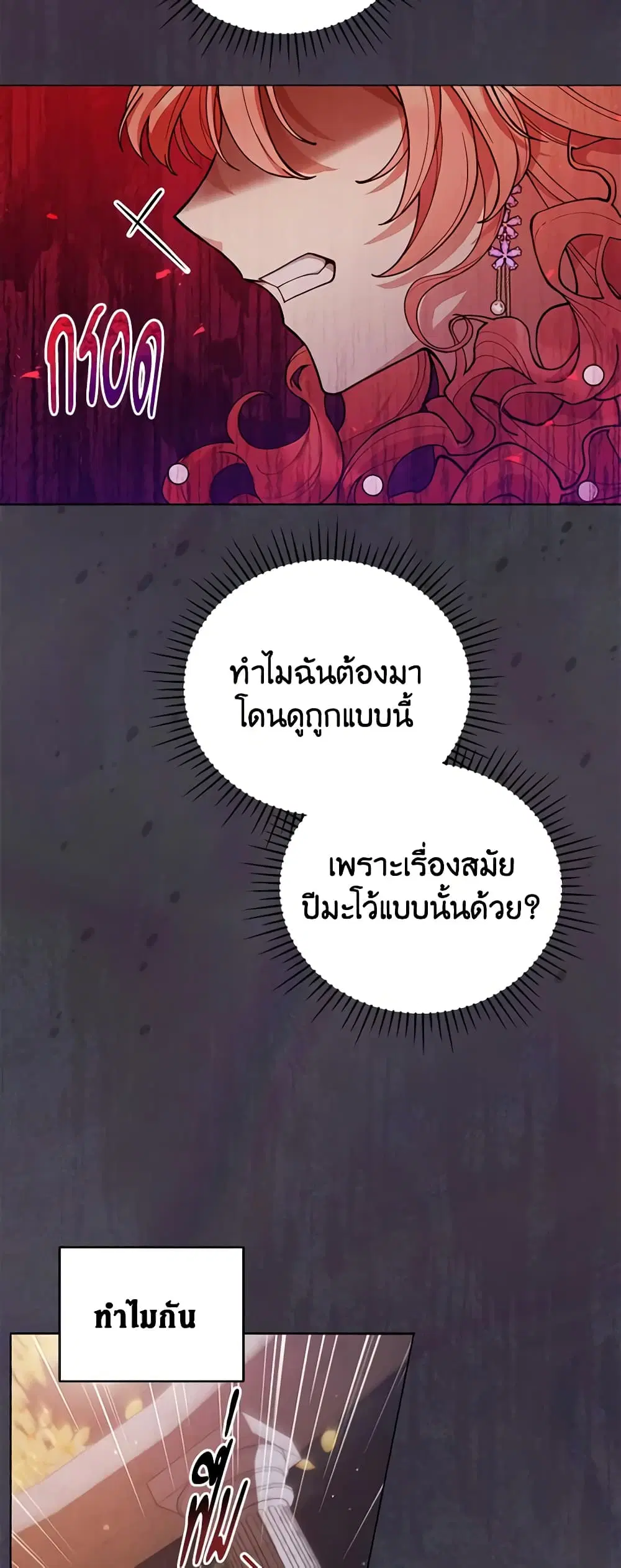 หน้า 5 จาก 39