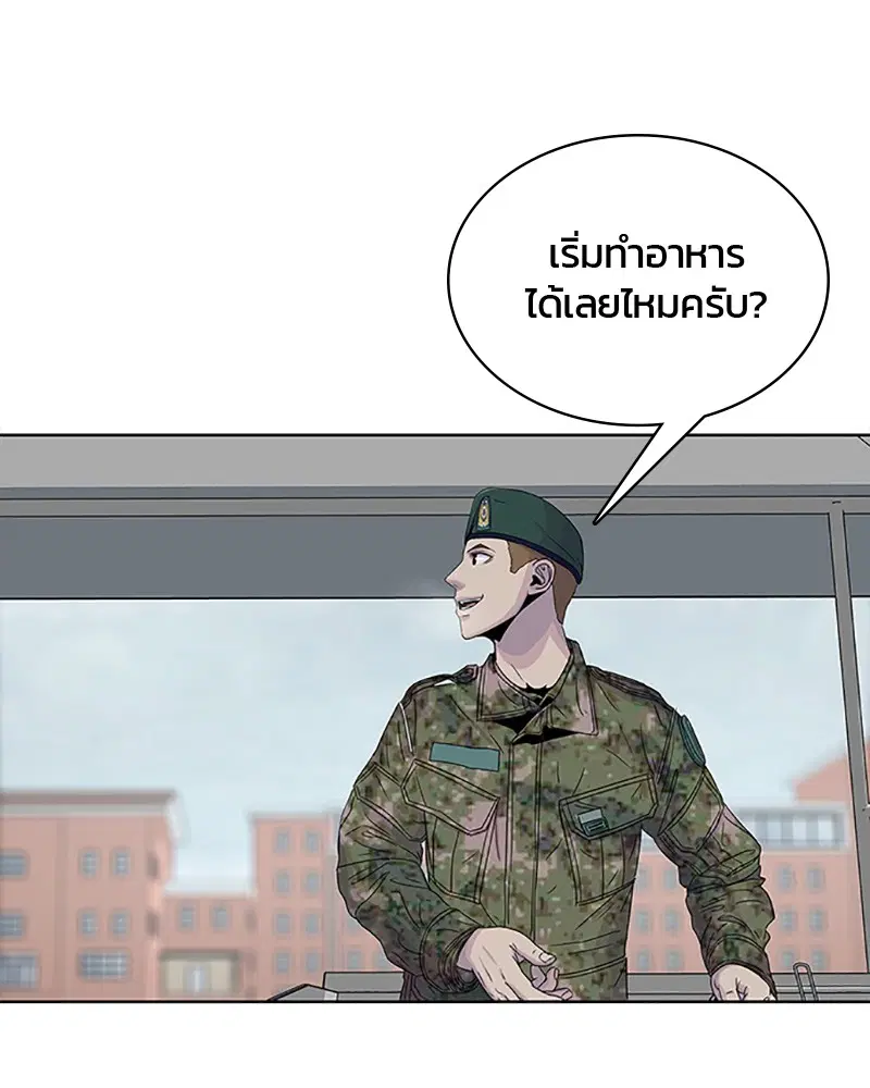 หน้า 86 จาก 103
