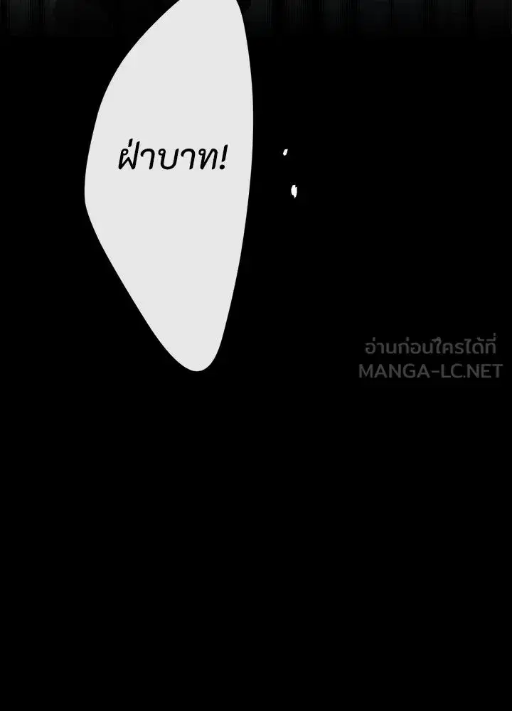 หน้า 54 จาก 175