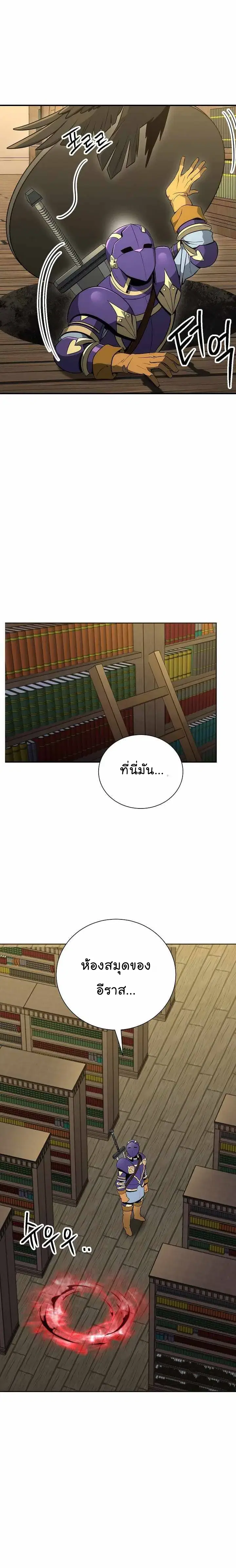 หน้า 22 จาก 35