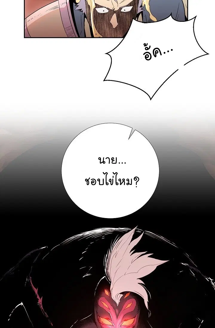 หน้า 66 จาก 84
