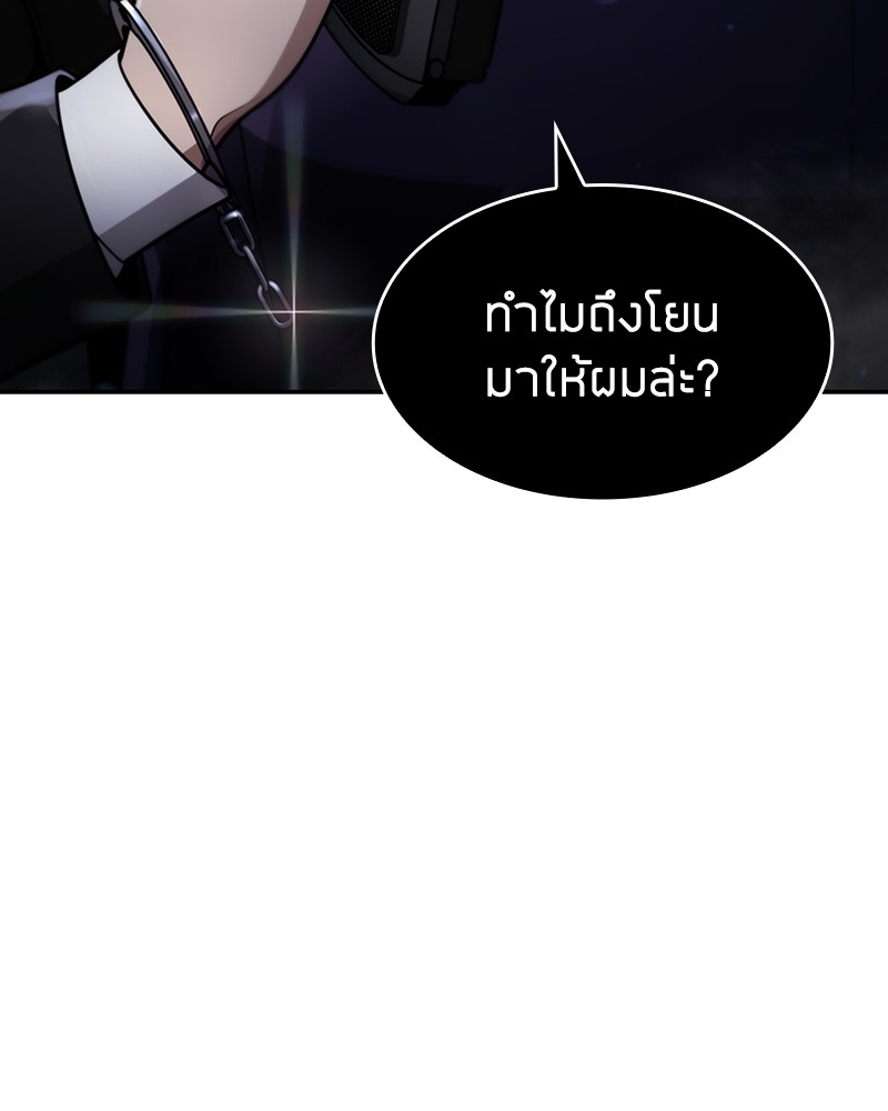 หน้า 52 จาก 159