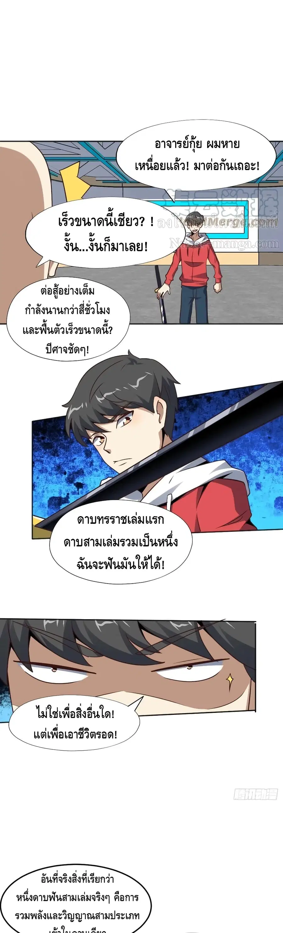 หน้า 5 จาก 22