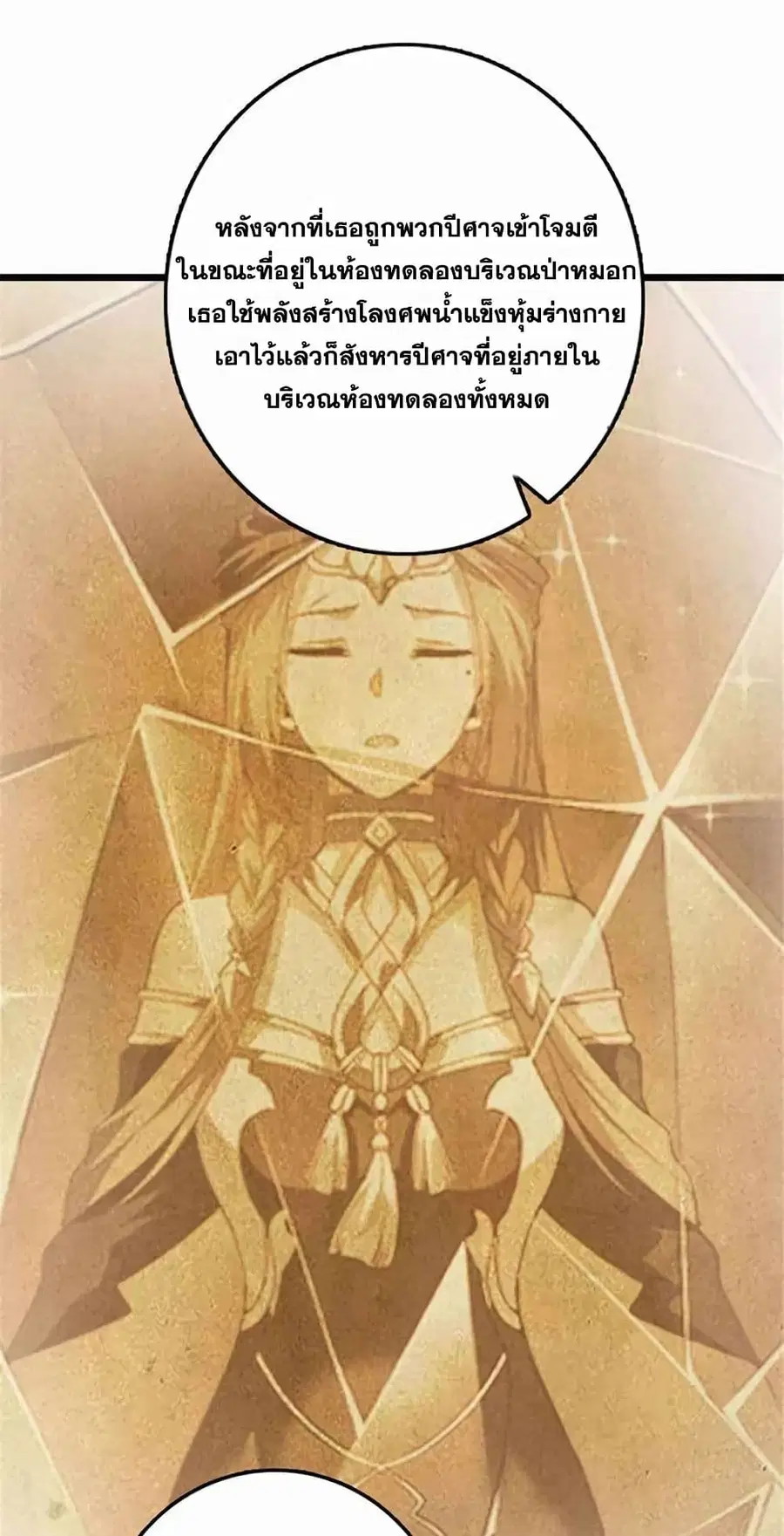 หน้า 21 จาก 49