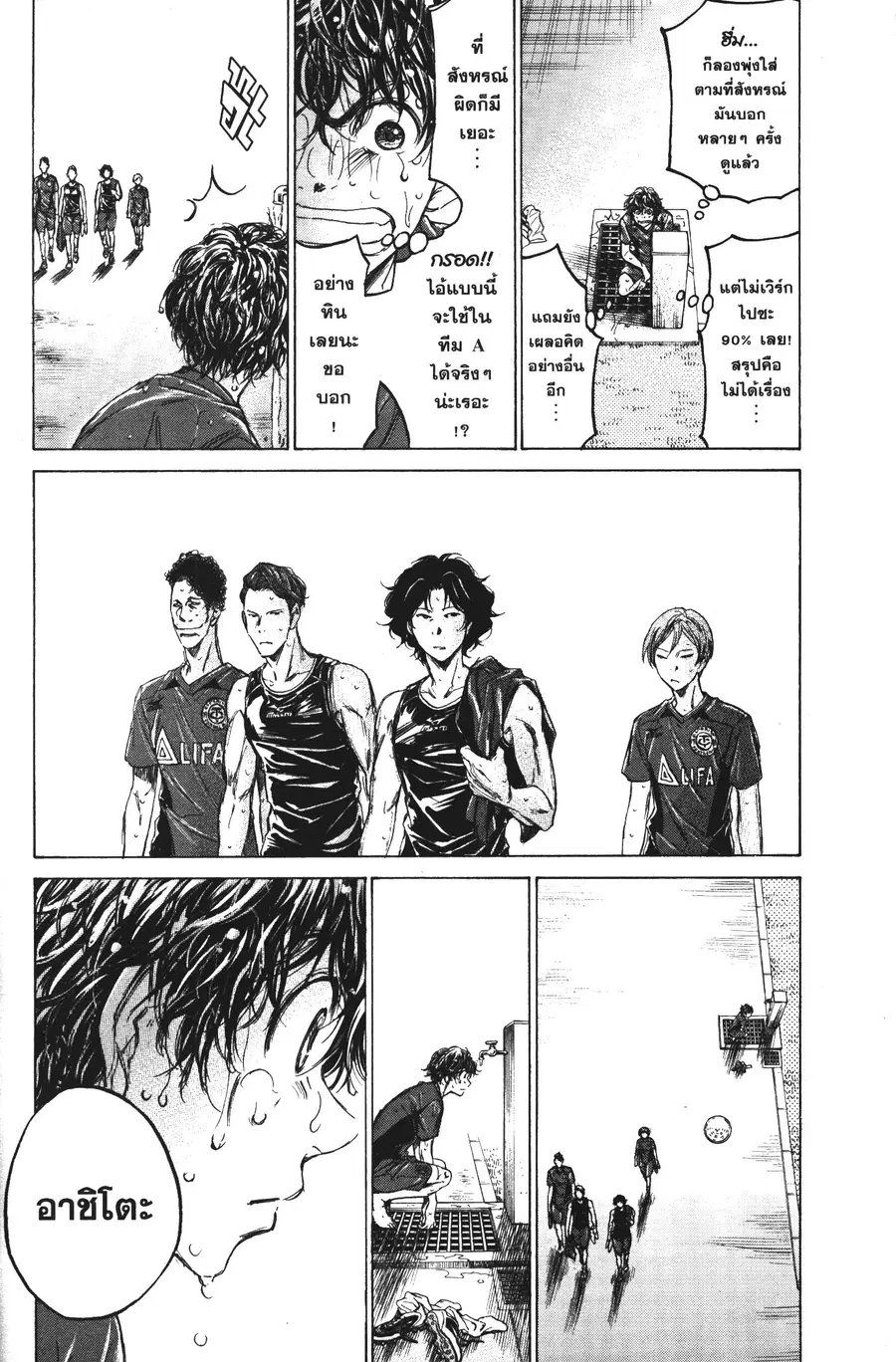หน้า 16 จาก 18