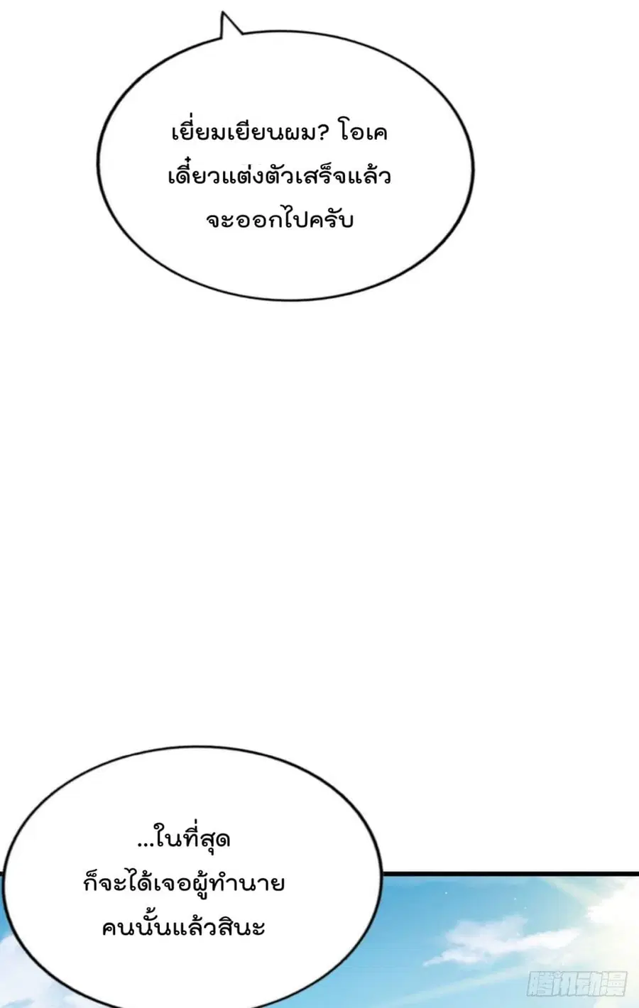 หน้า 37 จาก 59