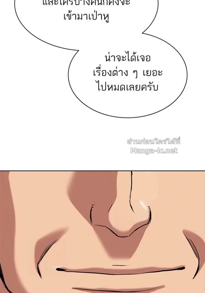 หน้า 129 จาก 152