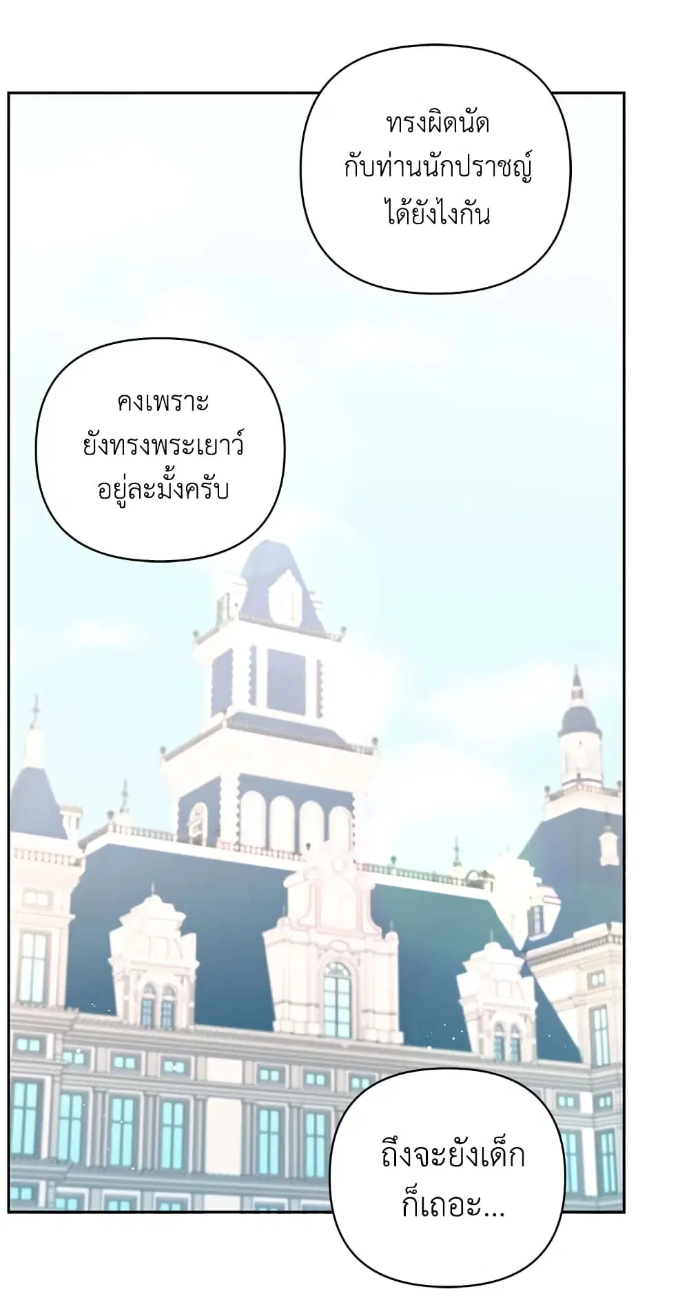 หน้า 17 จาก 46