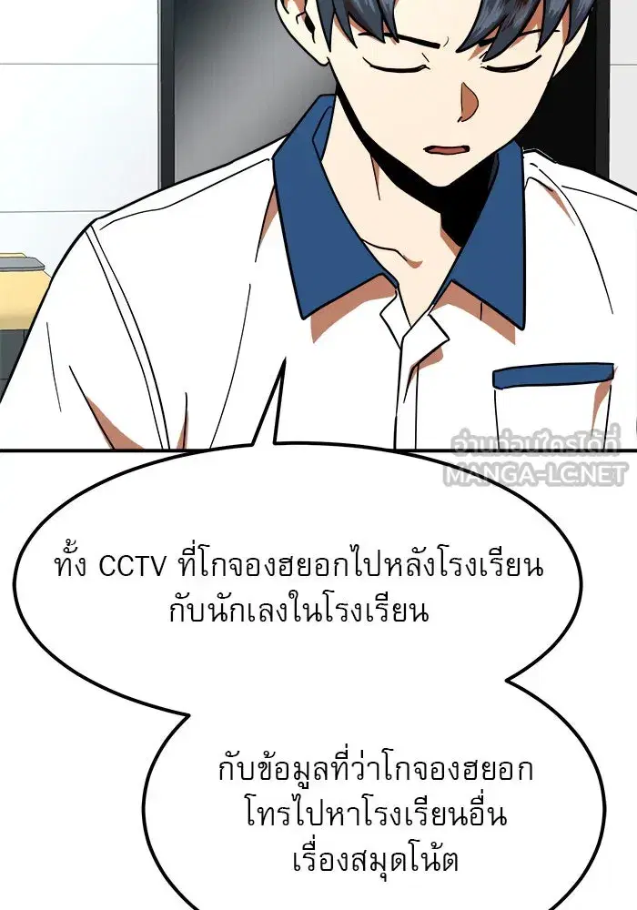 หน้า 12 จาก 151