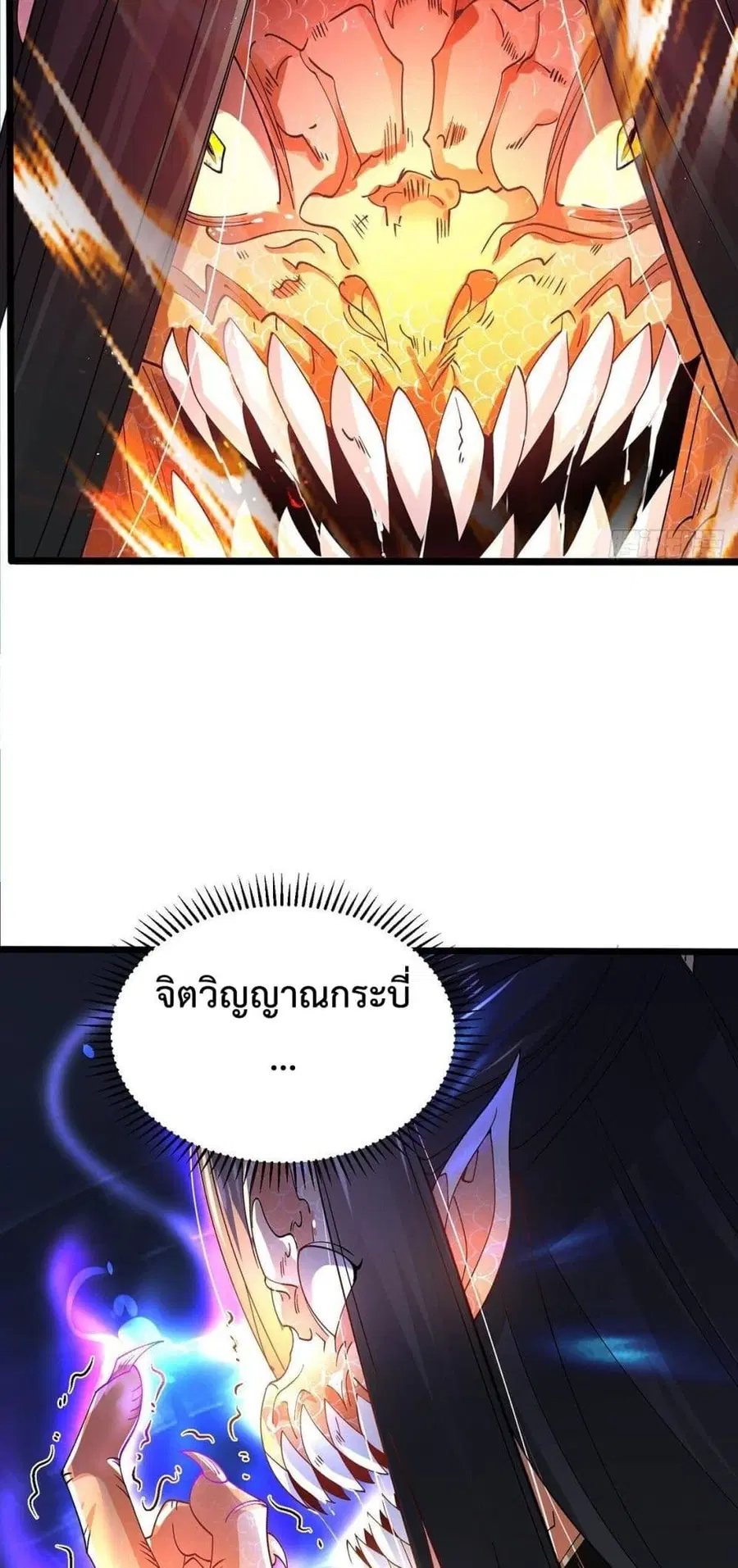 หน้า 5 จาก 34
