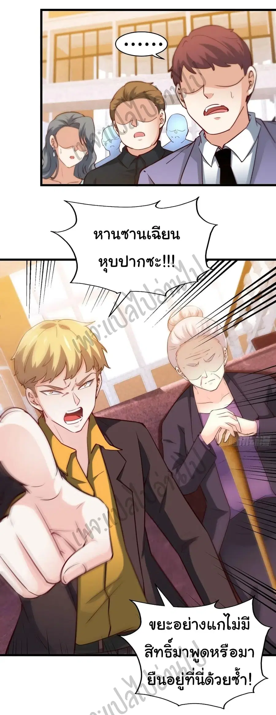 หน้า 5 จาก 28