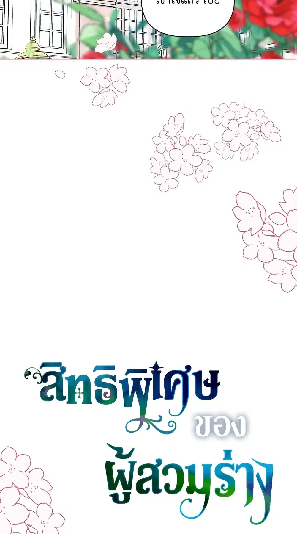 หน้า 17 จาก 62