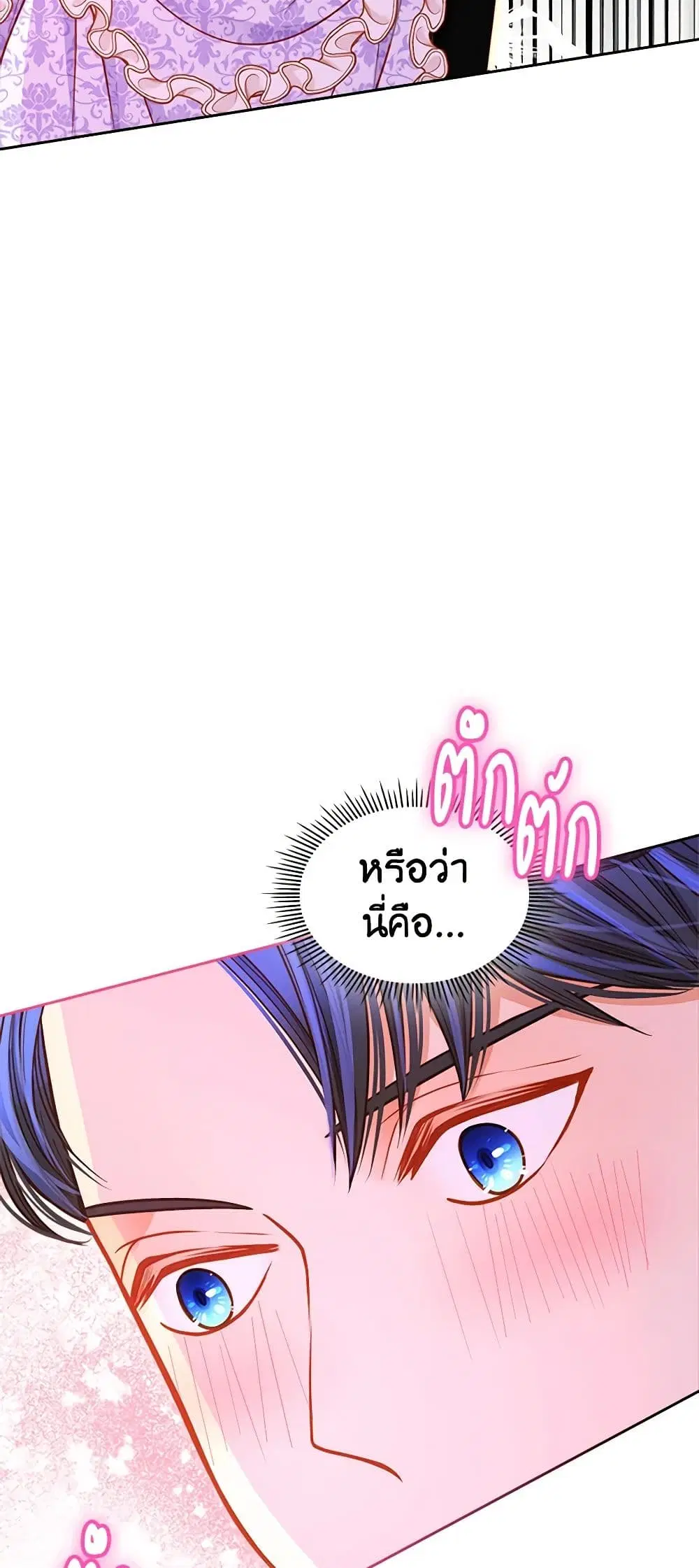 หน้า 47 จาก 51
