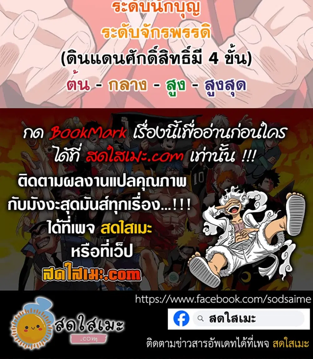หน้า 60 จาก 60