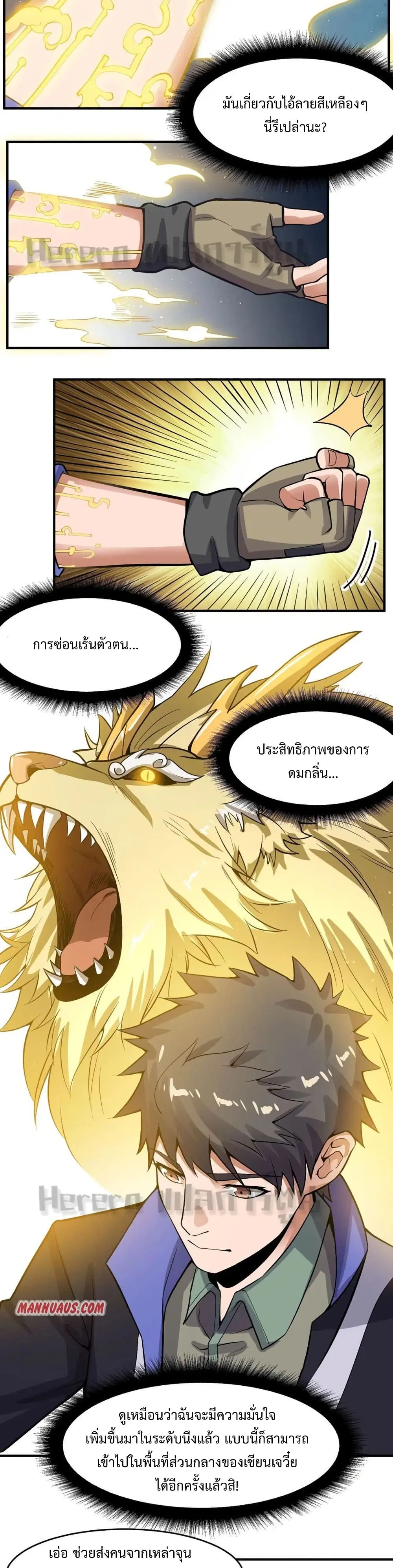 หน้า 13 จาก 21