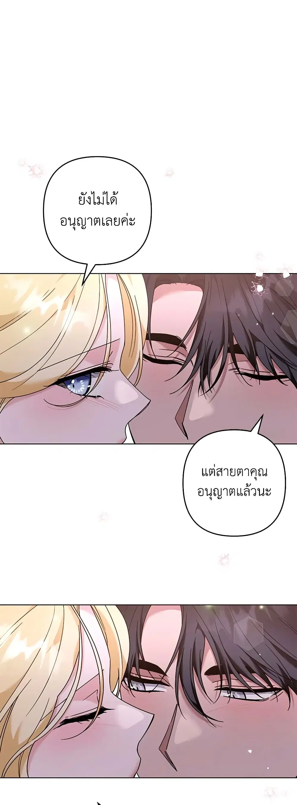 หน้า 15 จาก 47
