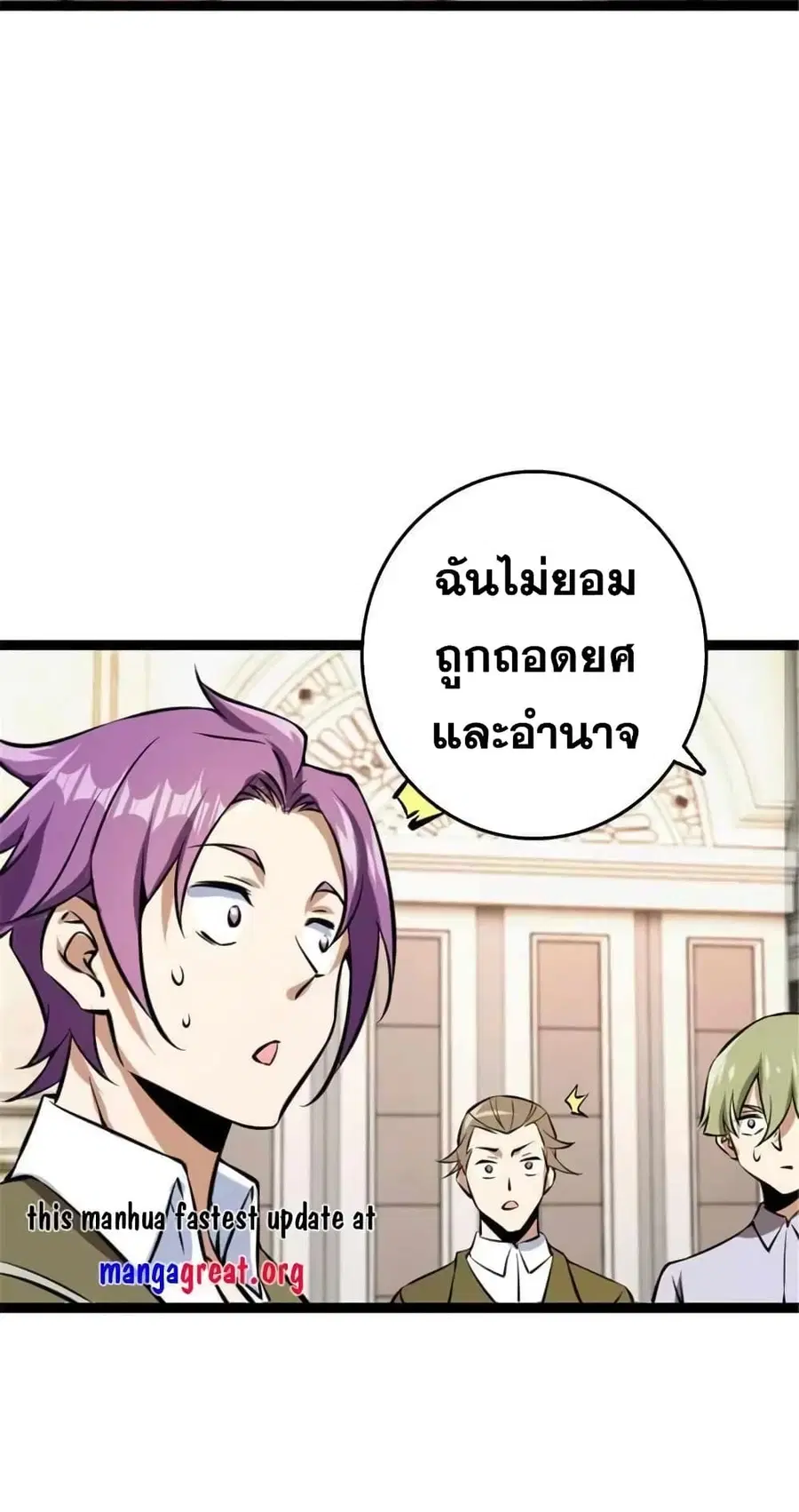 หน้า 28 จาก 44