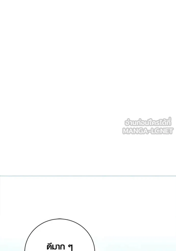 หน้า 72 จาก 157