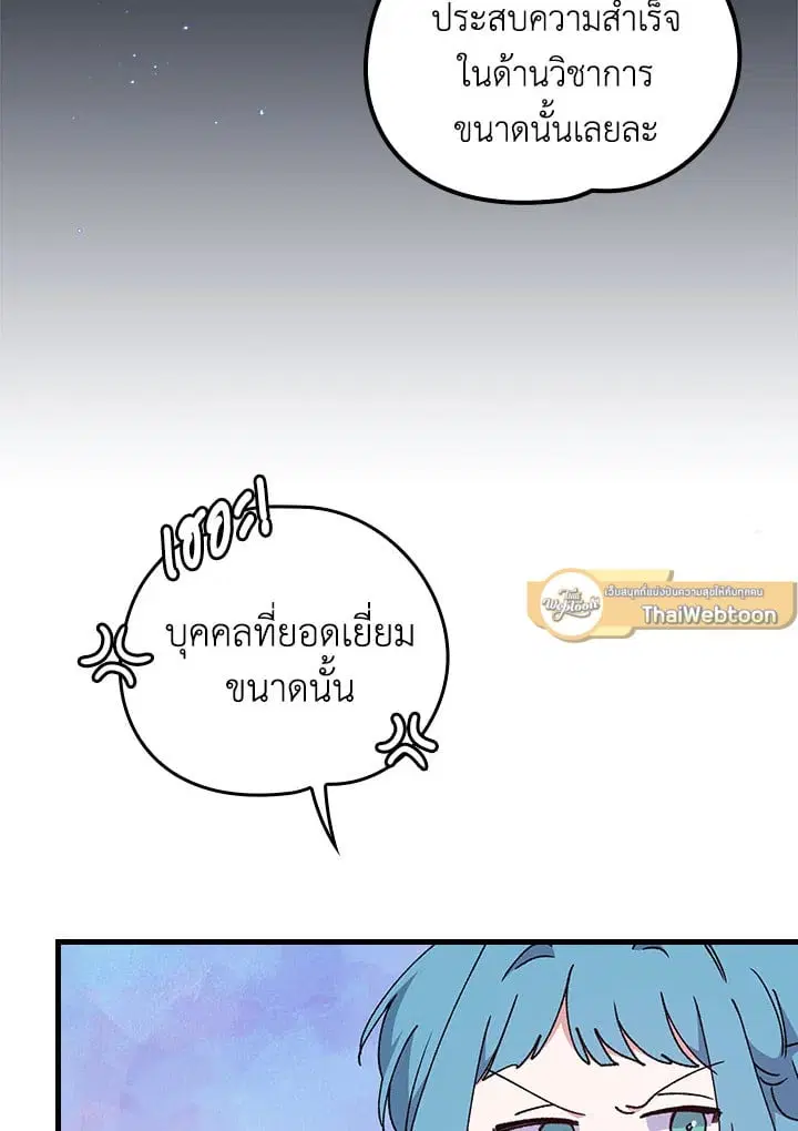 หน้า 49 จาก 106