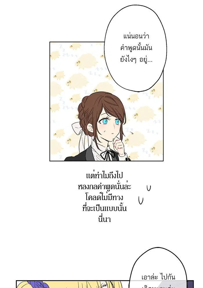 หน้า 34 จาก 82