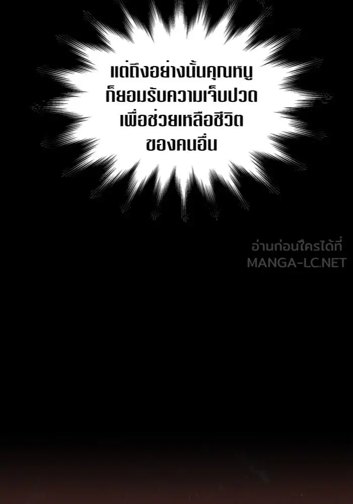 หน้า 51 จาก 185