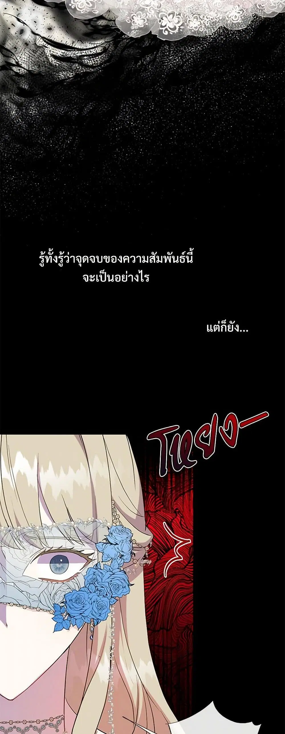 หน้า 9 จาก 29