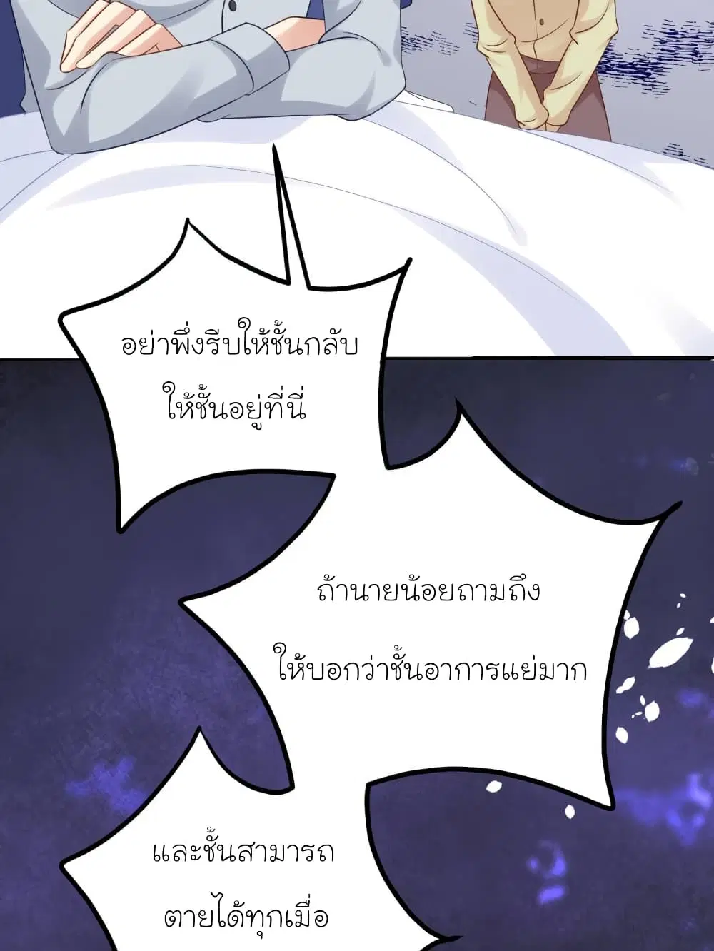 หน้า 20 จาก 37