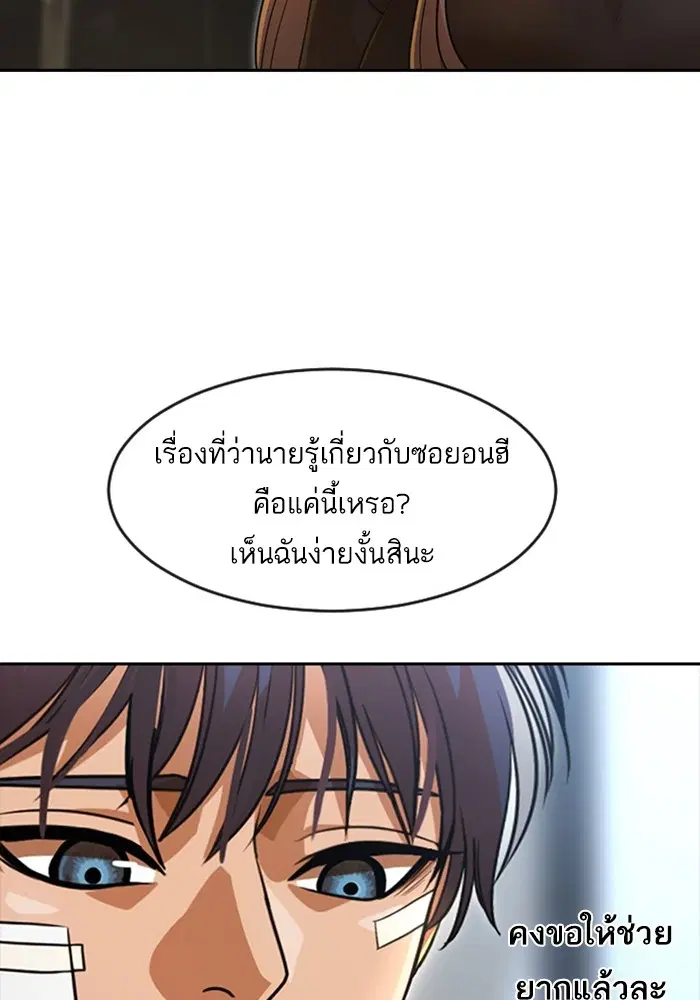 หน้า 103 จาก 130