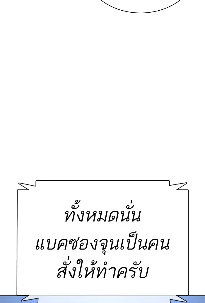 หน้า 49 จาก 163