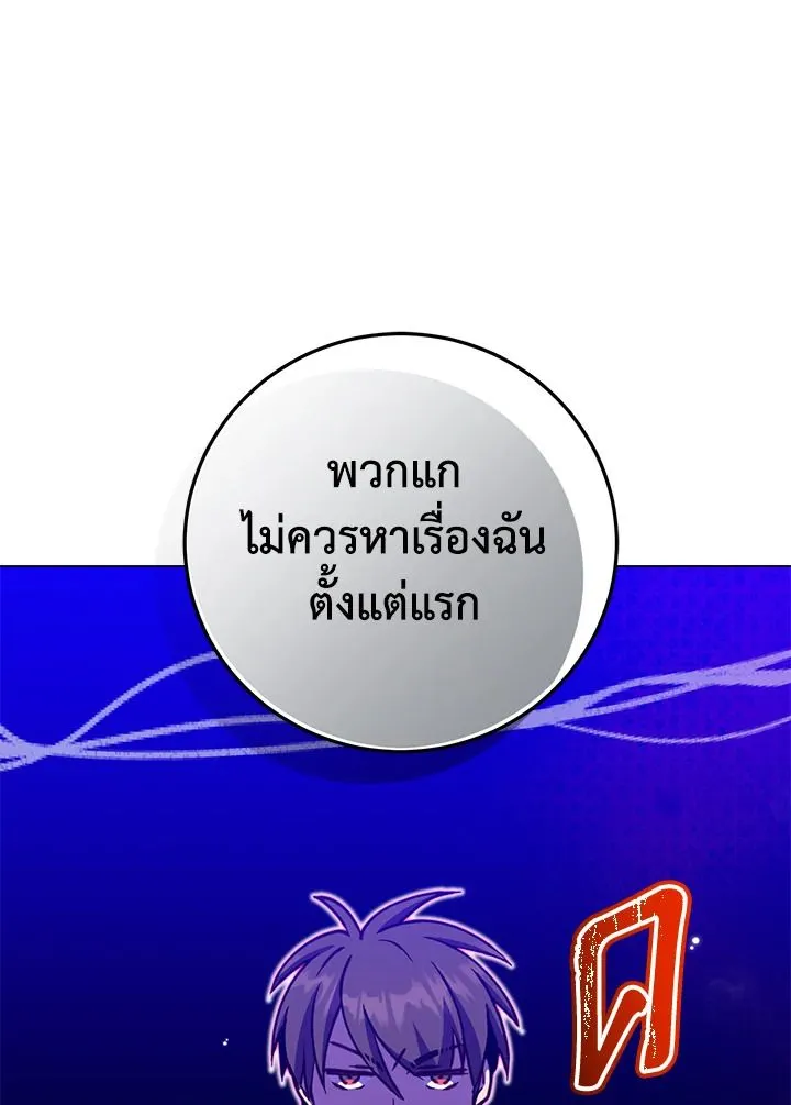 หน้า 73 จาก 103