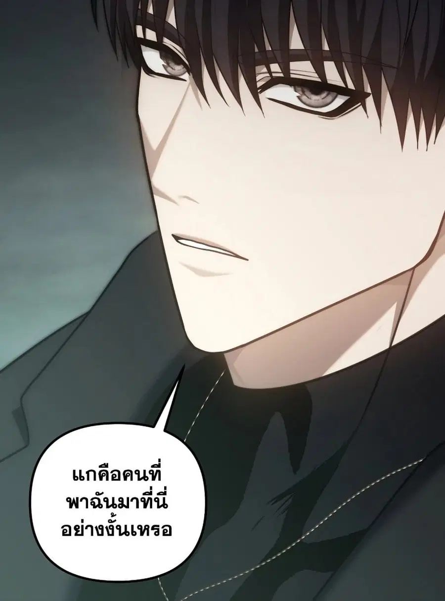 หน้า 118 จาก 125