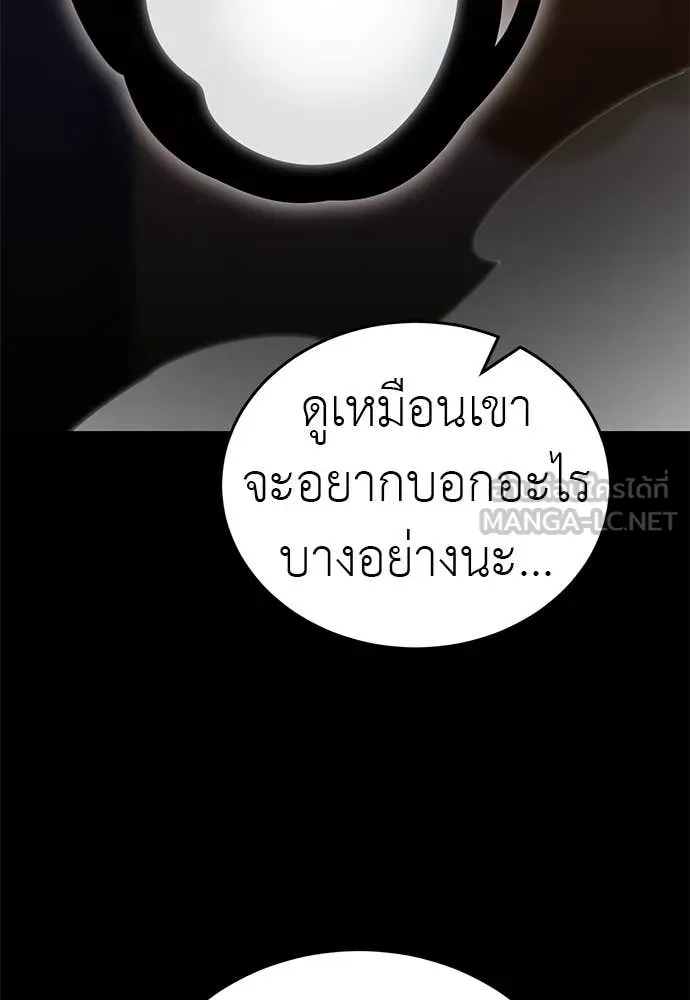หน้า 36 จาก 149