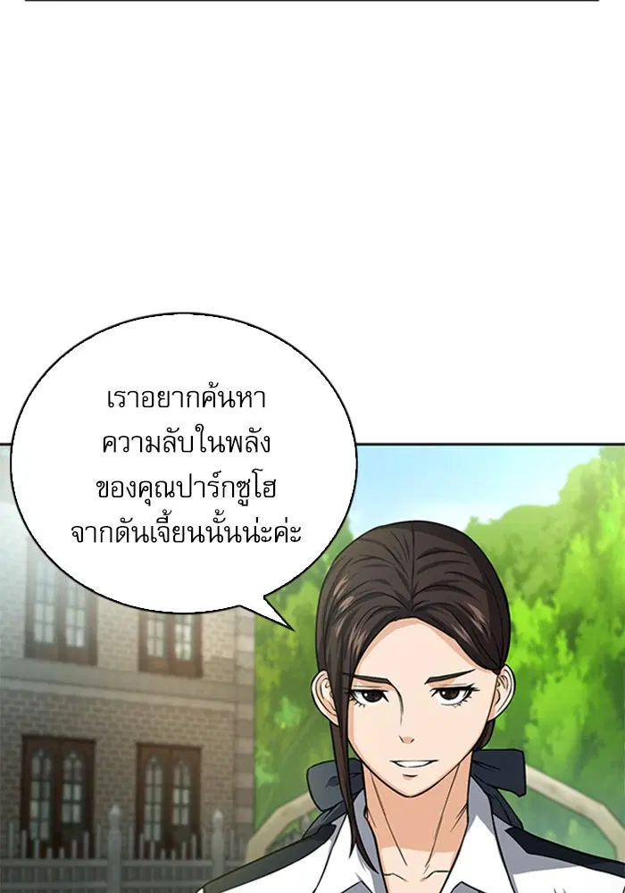 หน้า 17 จาก 135
