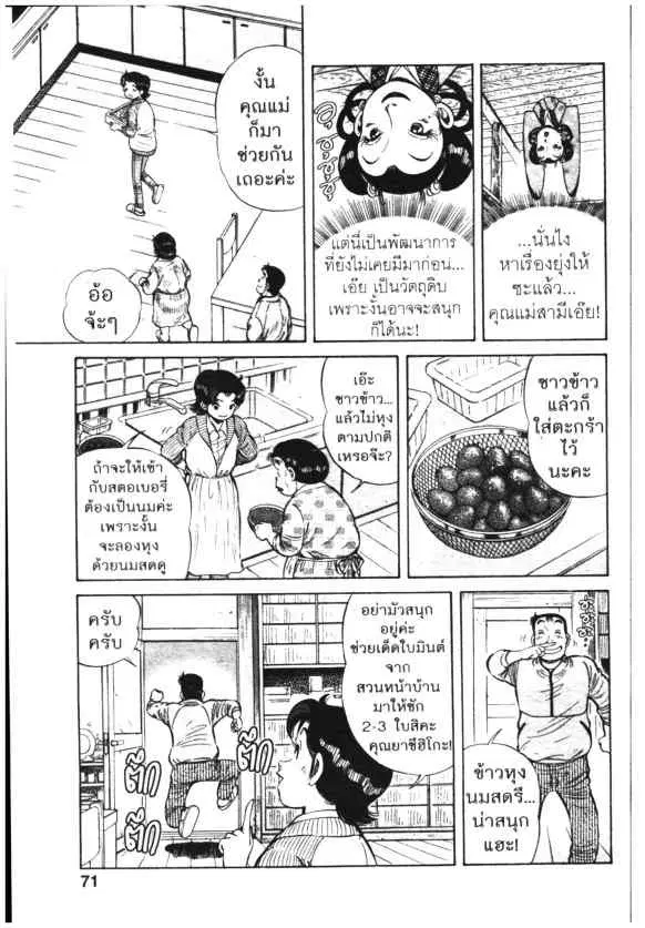 หน้า 15 จาก 26