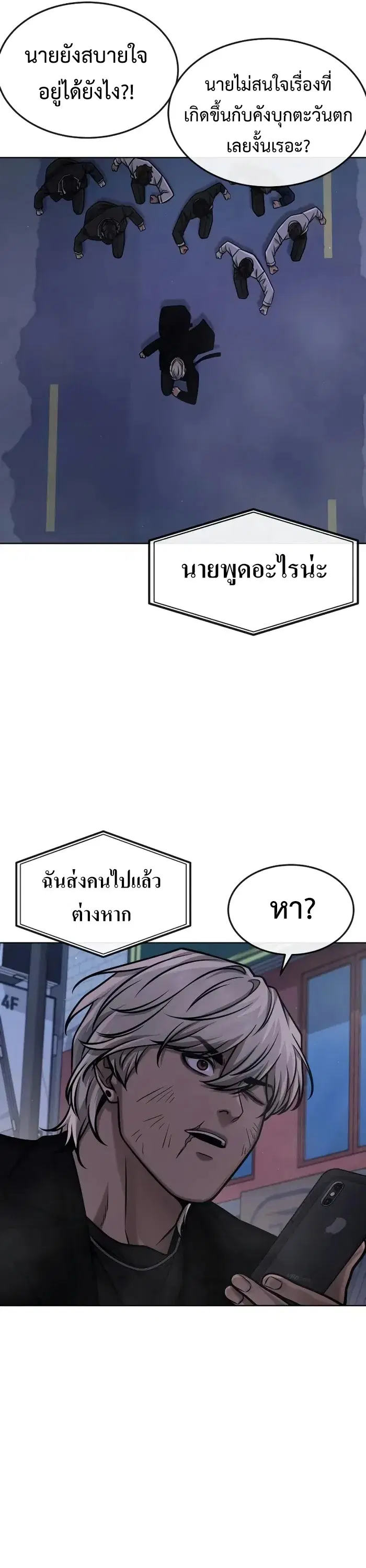 หน้า 33 จาก 62