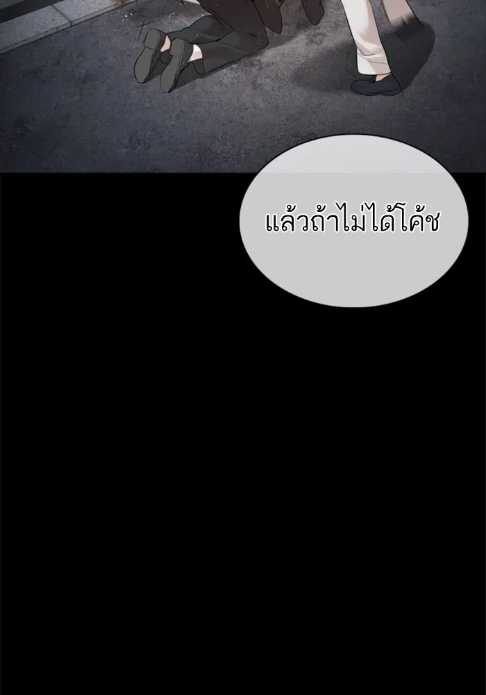 หน้า 88 จาก 163