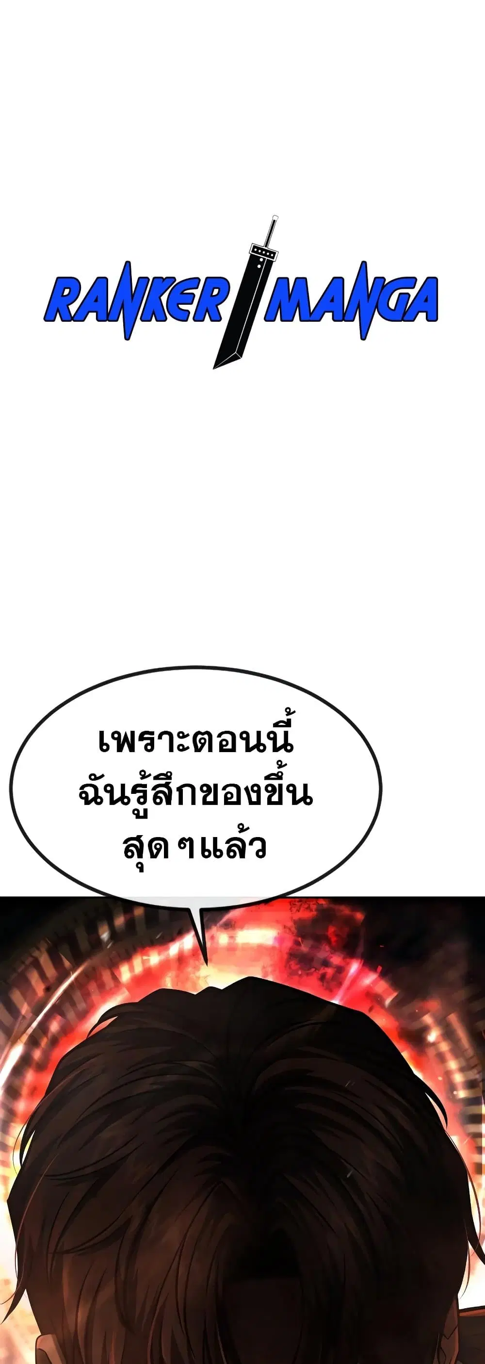 หน้า 1 จาก 65