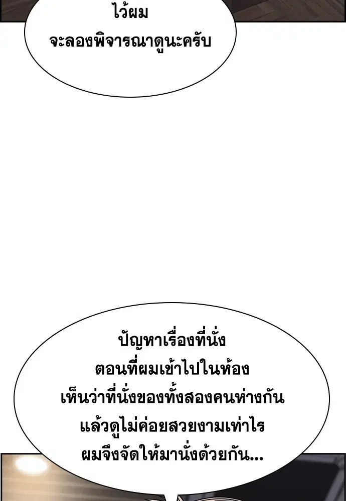 หน้า 56 จาก 239