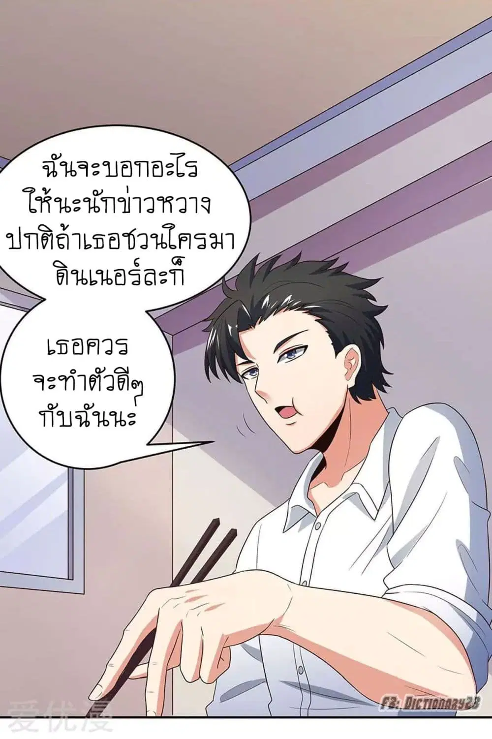 หน้า 7 จาก 37