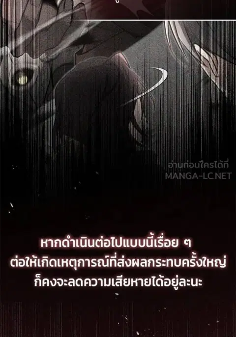 หน้า 62 จาก 135