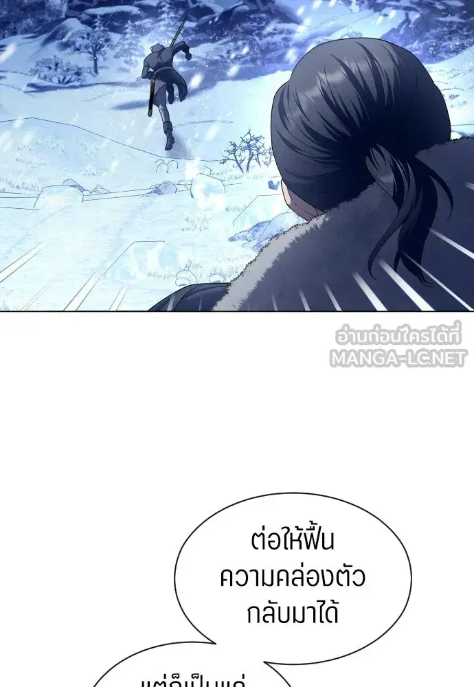 หน้า 111 จาก 156