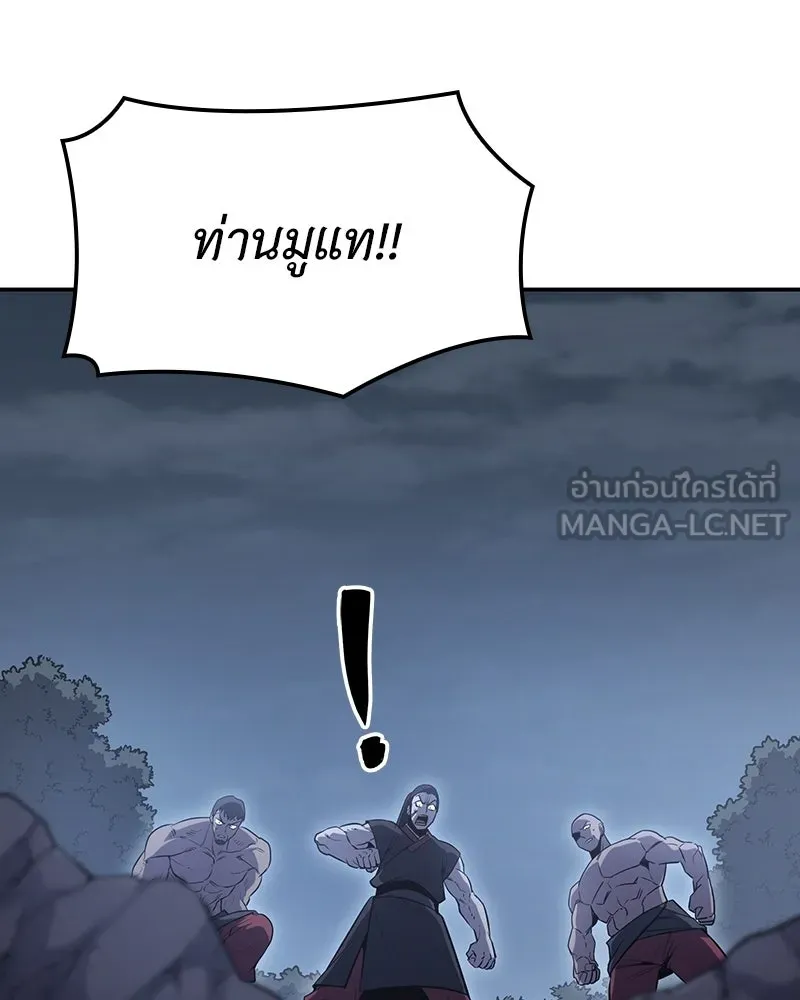 หน้า 171 จาก 235